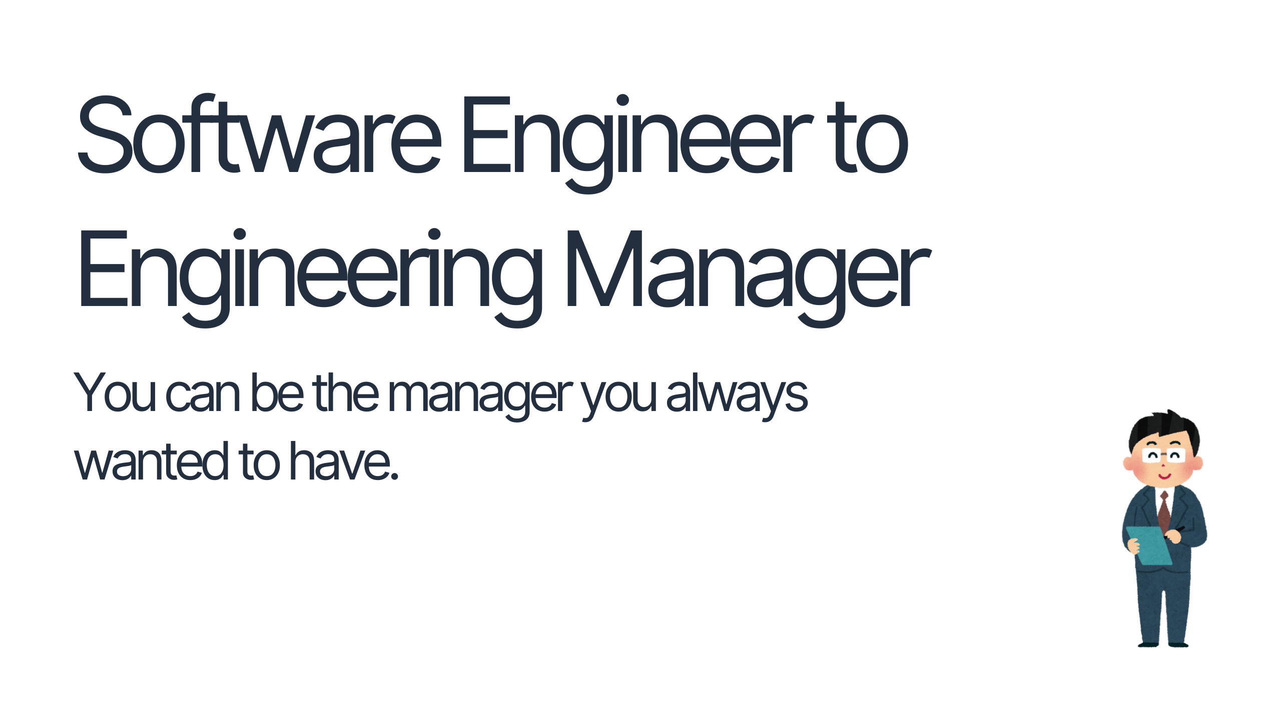 Engineer to Engineering Manager